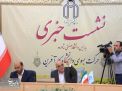 نشست مطبوعاتی با رئیس دانشگاه صنعتی شاهرود | حرکت بسوی دانشگاه کارآفرین 